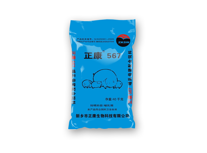 567哺乳母猪配合饲料